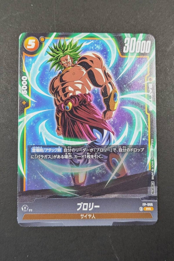 Promo - FP-066 PR  - Fusion World - Broly
