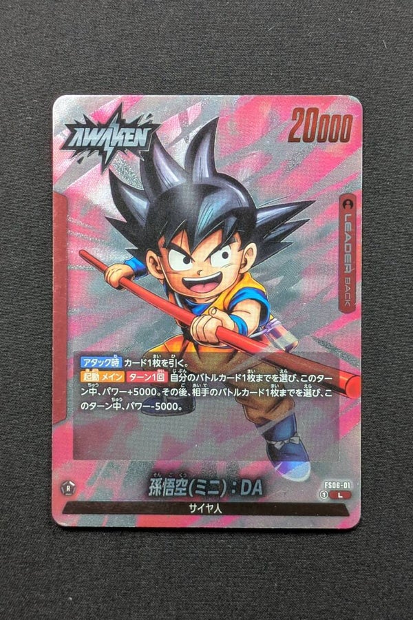 FS06-01 Leader - Fusion World - Son Goku