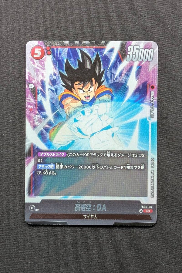SR Fusion World - FS06-06 - Son Goku