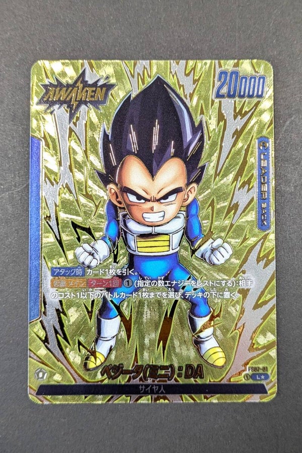 FS07-01 Leader Alt - Fusion World - Vegeta