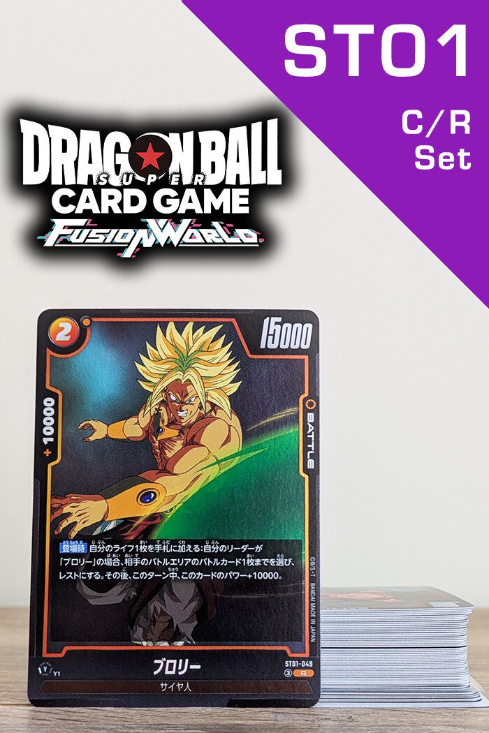 Story Booster ST01 Fusion C-R Set