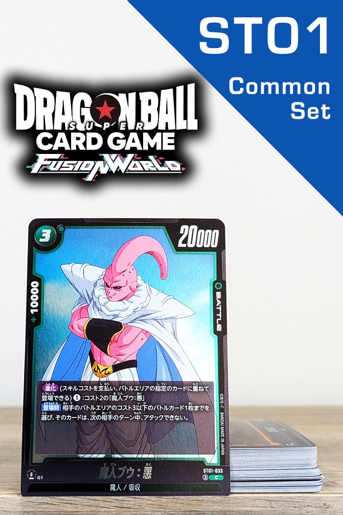 Story Booster ST01 Fusion C Set