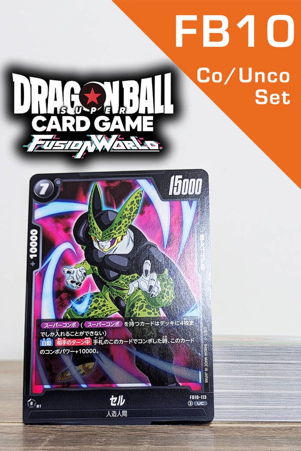 C-UC Set FB10 Fusion World