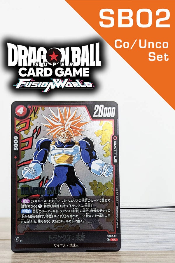 Manga Booster SB02 Fusion Set C.UC
