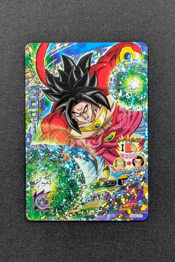 Carte DBH GDB-09 - Broly