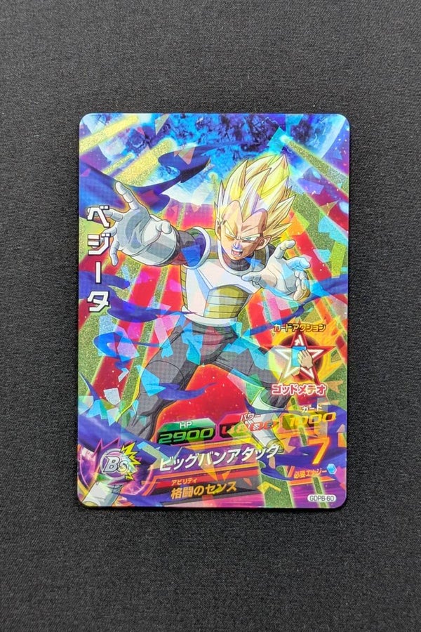 Carte SDBH GDPB-60 - Vegeta