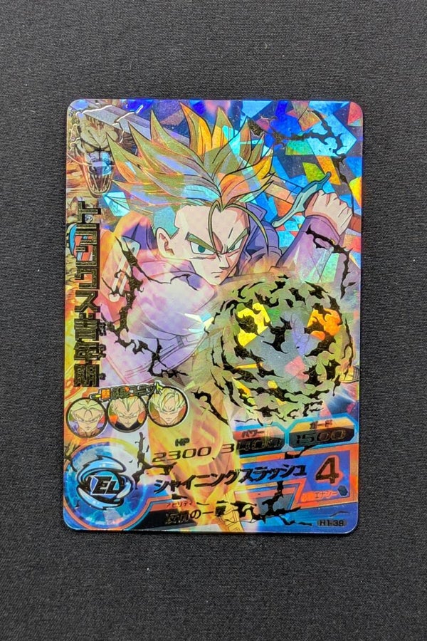Carte DBH H1-39 UR - Trunks