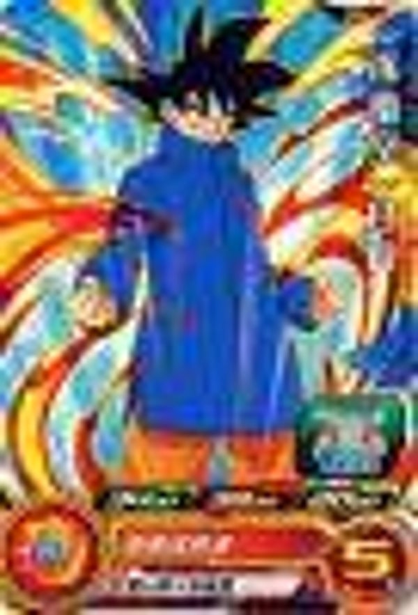 Carte SDBH UMP-47 - Son Goku