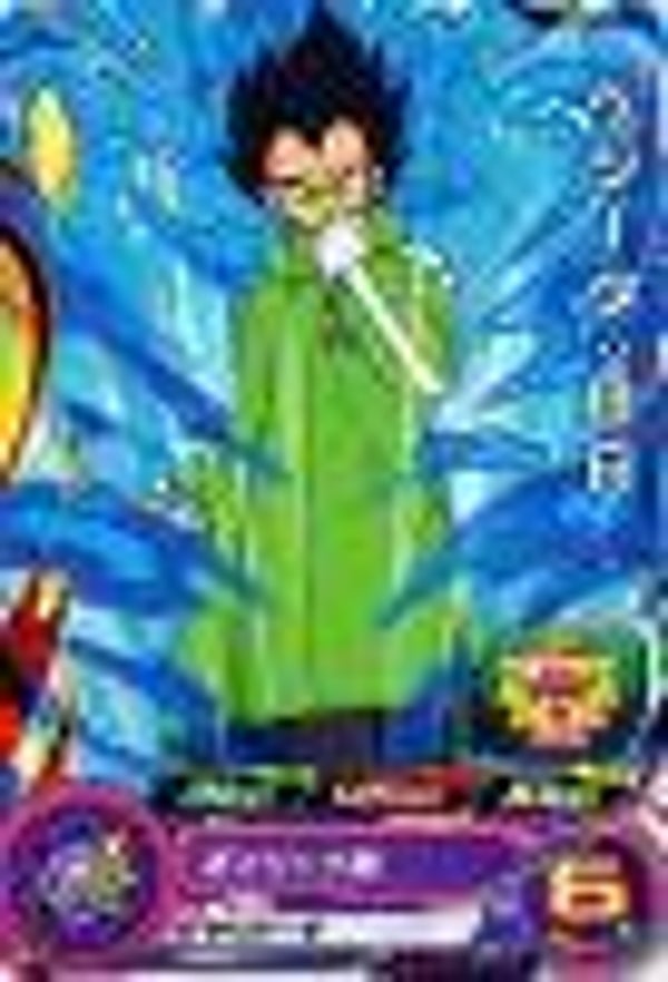 Carte SDBH UMP-48 - Vegeta