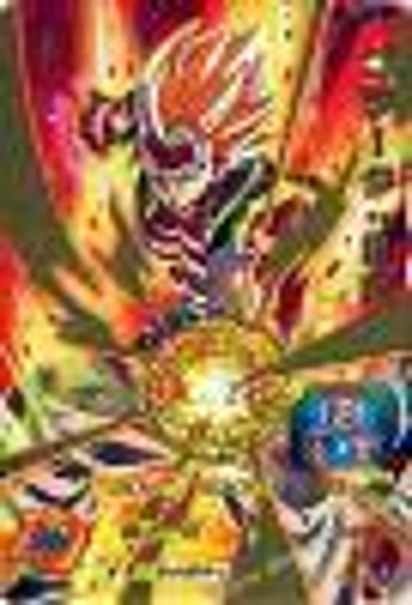 Carte SDBH UMP-49 - Gogeta