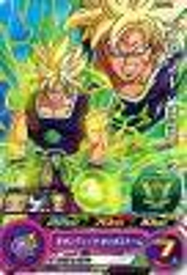Carte SDBH UMP-52 - Broly