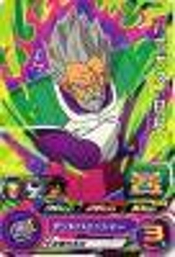 Carte SDBH UMP-53 - Paragus