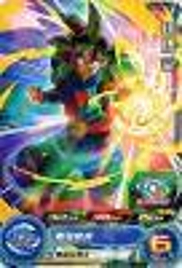 Carte SDBH UMP-65 - Son Goku