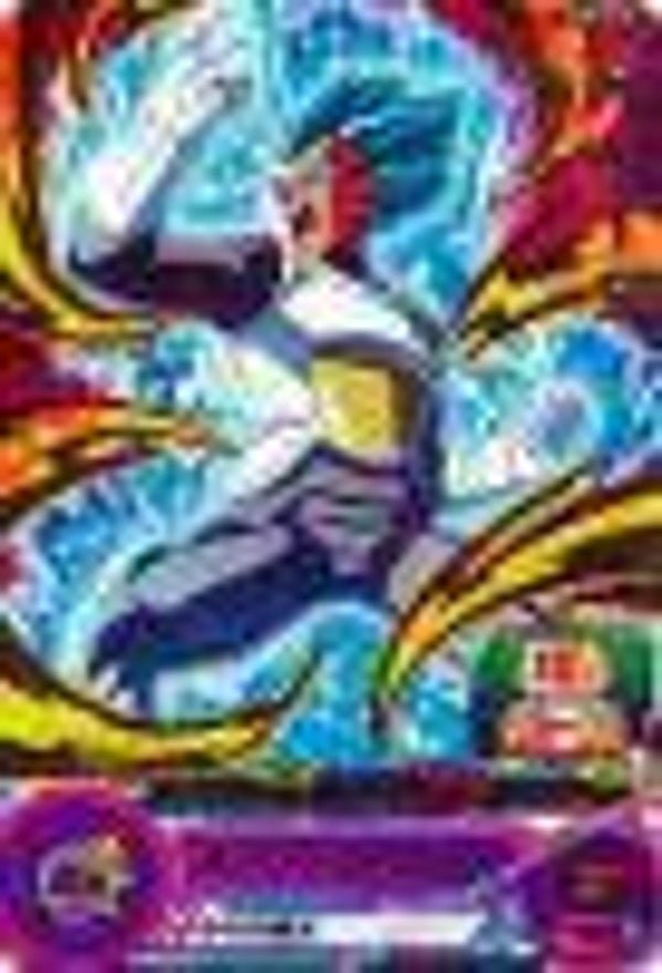 Carte SDBH UMP-83 - Vegeta (dorée)