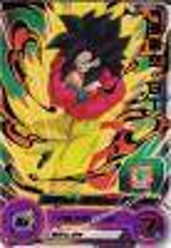 Carte SDBH UMP-71 - Son Goku (dorée)