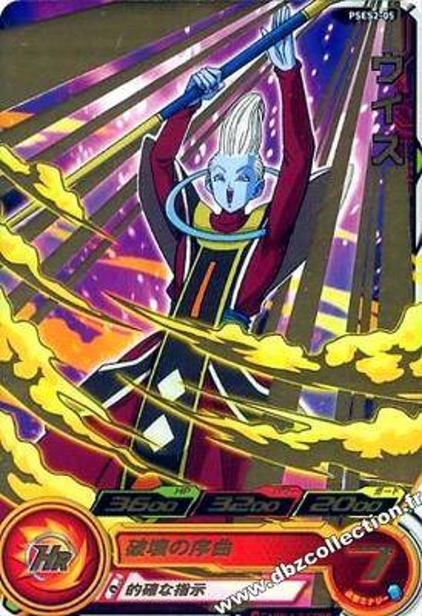 Carte SDBH PSES2-05 - Whis