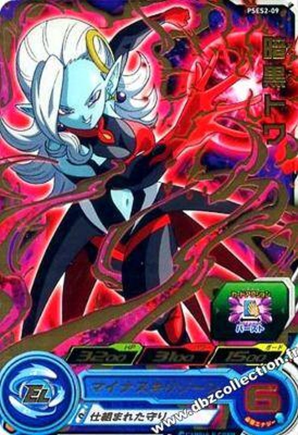 Carte SDBH PSES2-09 - Towa