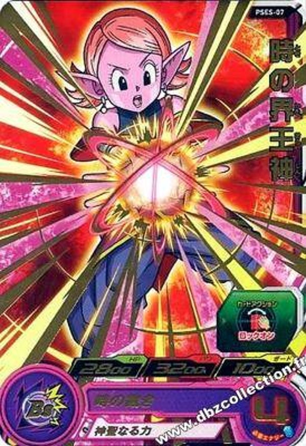 Carte SDBH PSES-07 - Kaioshin du temps