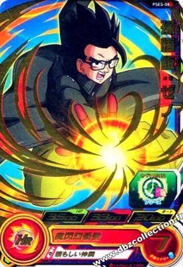 Carte SDBH PSES-08 - Son Gohan