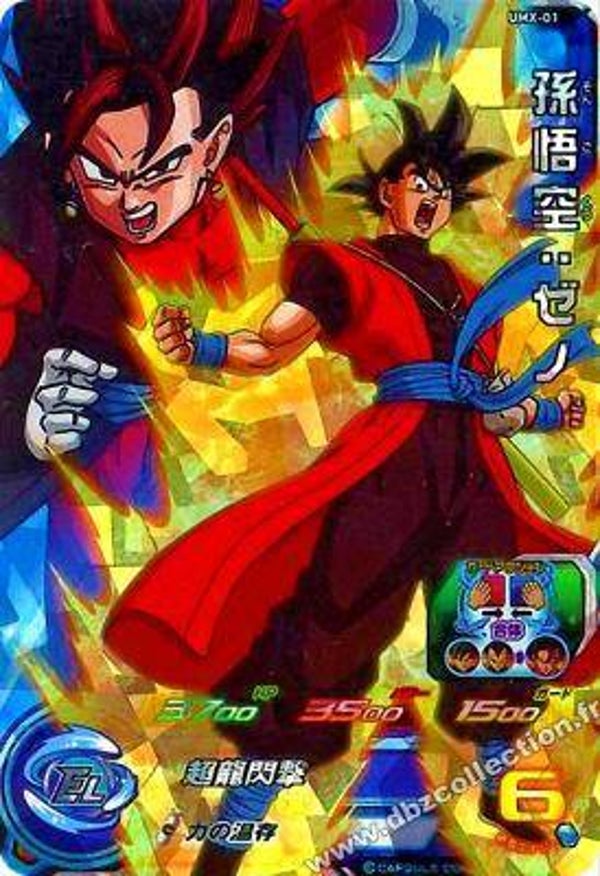 Carte SDBH UMX-01 - Son Goku