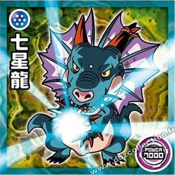 Chou Senshi Sticker Wafer - 2-06 N