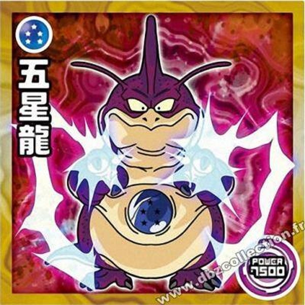 Chou Senshi Sticker Wafer - 2-08 N