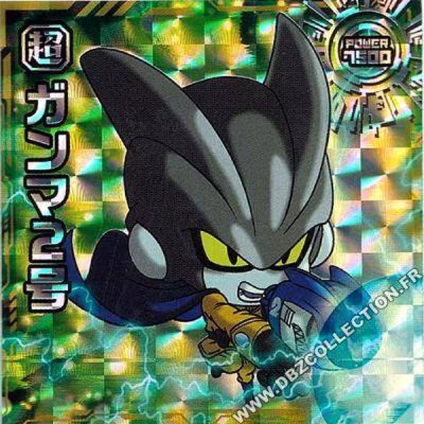 Chou Senshi Sticker Wafer - 6-06 GR - Gamma 2