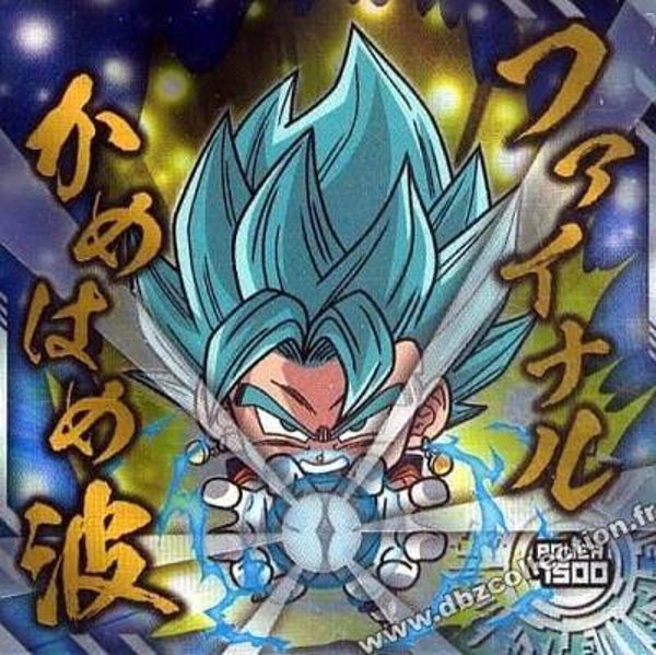 Chou Senshi Sticker Wafer - 9-07 GR - Vegetto
