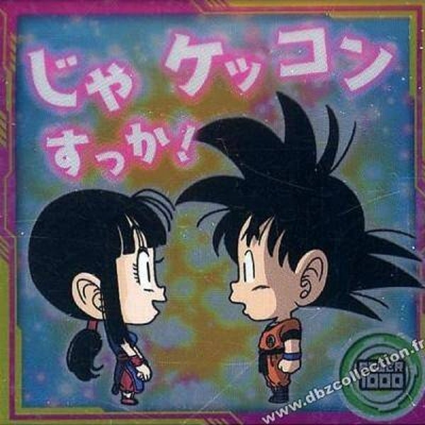 Chou Senshi Sticker Wafer - 10-20 R - Son Goku & Chichi
