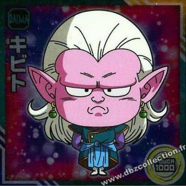 Chou Senshi Sticker Wafer - 11-07 N - Kibito