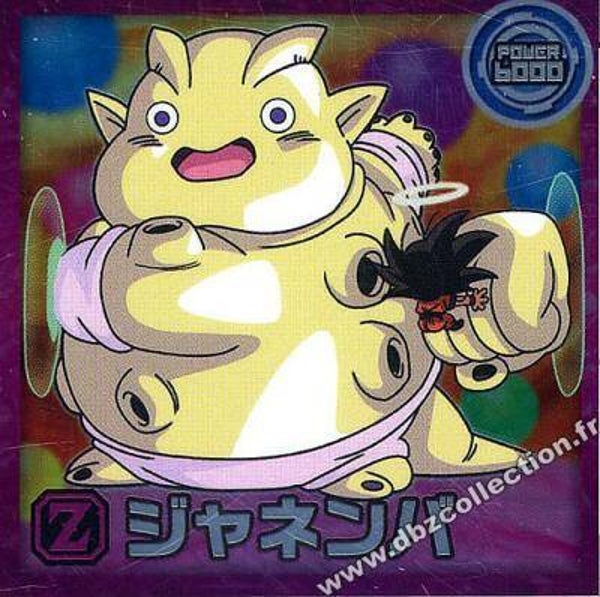 Chou Senshi Sticker Wafer - 14-11 N - Janemba