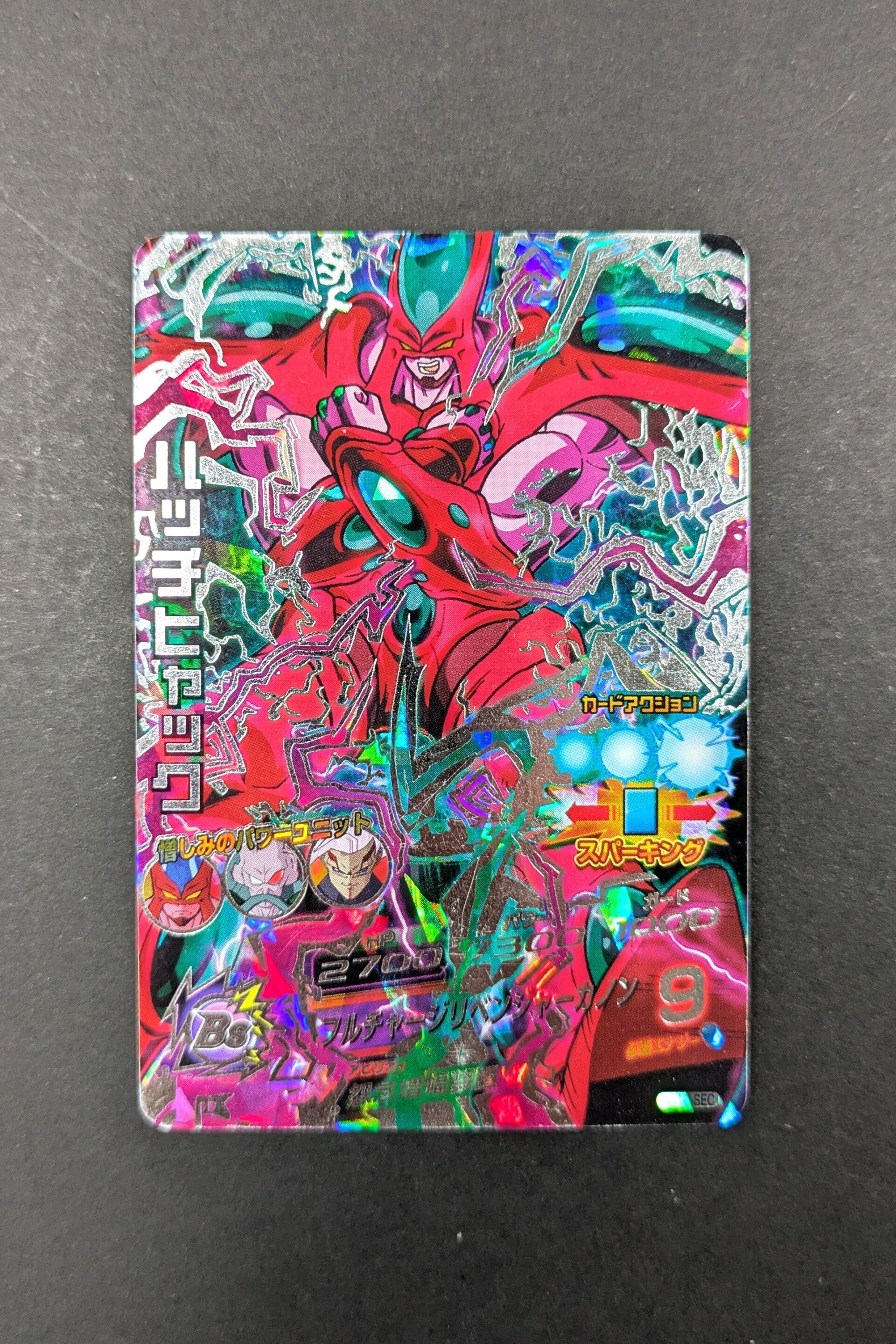 Carte DBH HG10-SEC HATCHIYACK