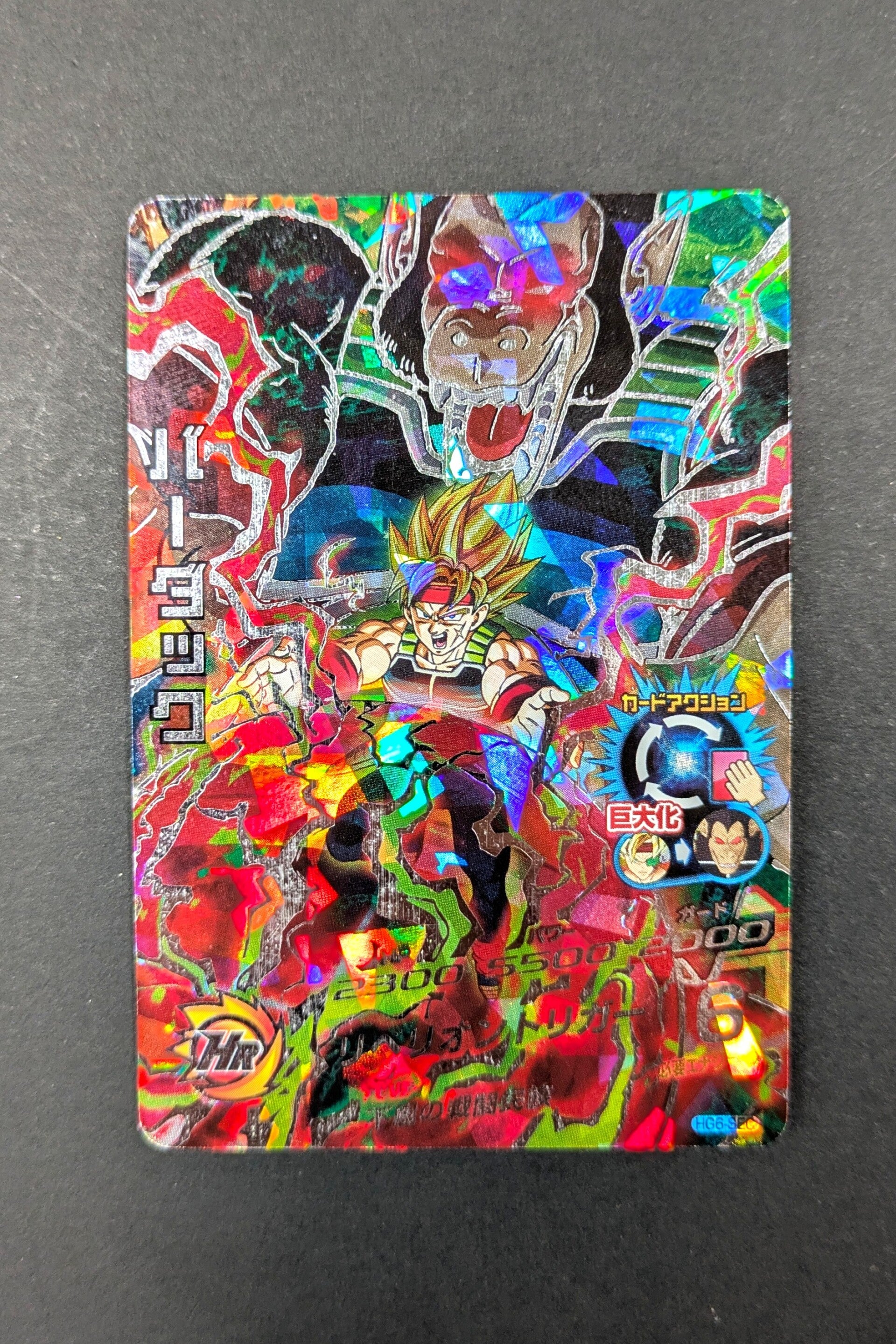 Carte DBH HG6-SEC BADDACK