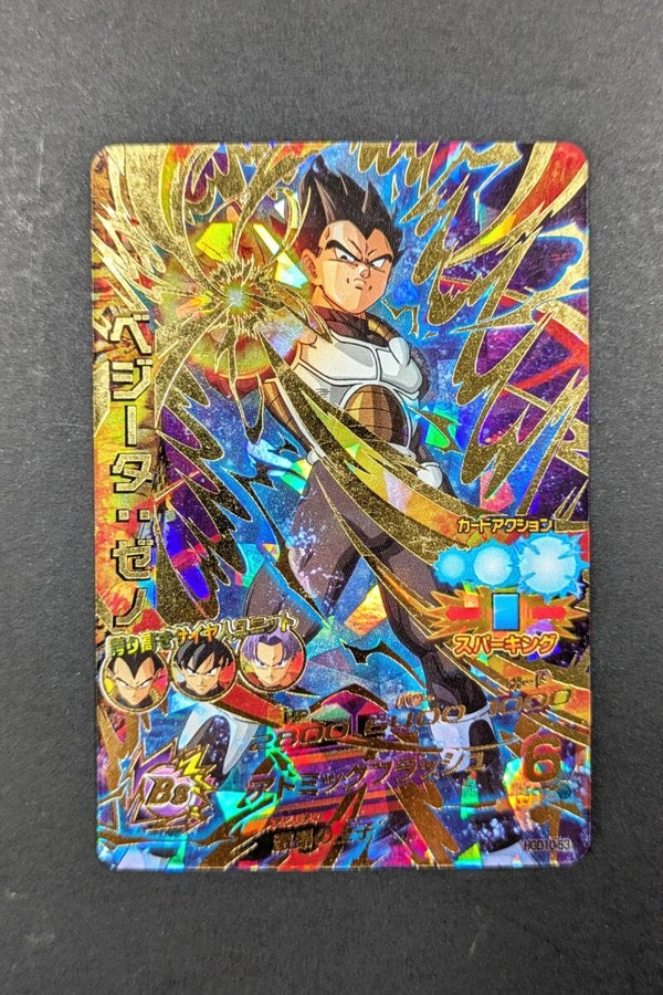 Carte DBH HGD10-53 UR VEGETA