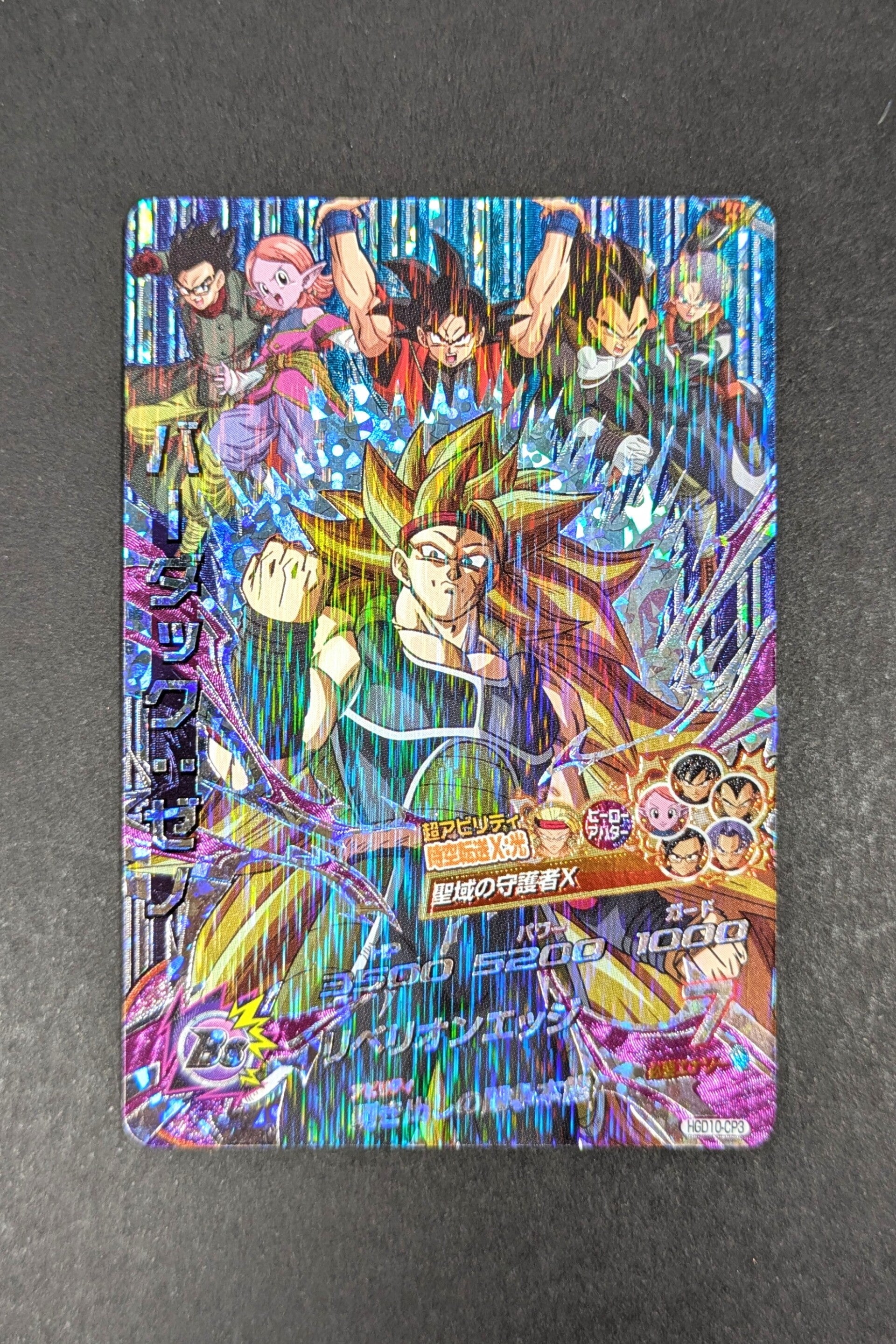 Carte DBH HGD10-CP3 - Baddack