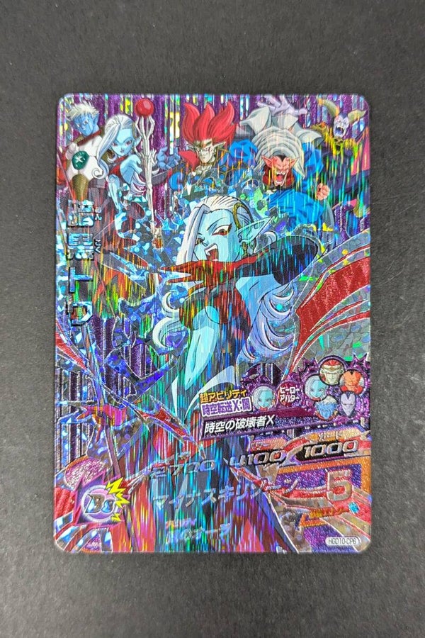 Carte DBH HGD10-CP6 - Towa