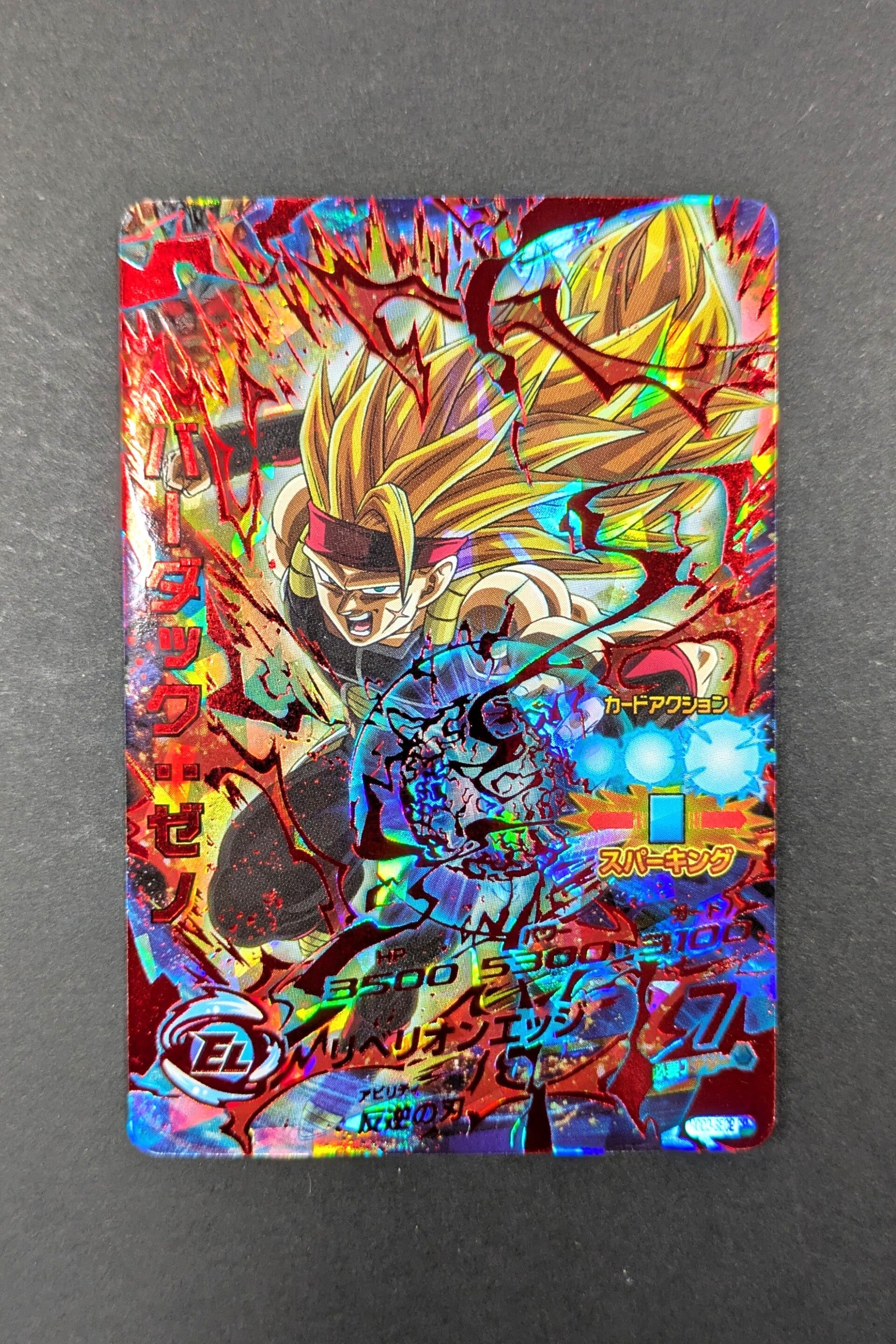 Carte DBH HGD3-SEC 2 - CP BADDACK