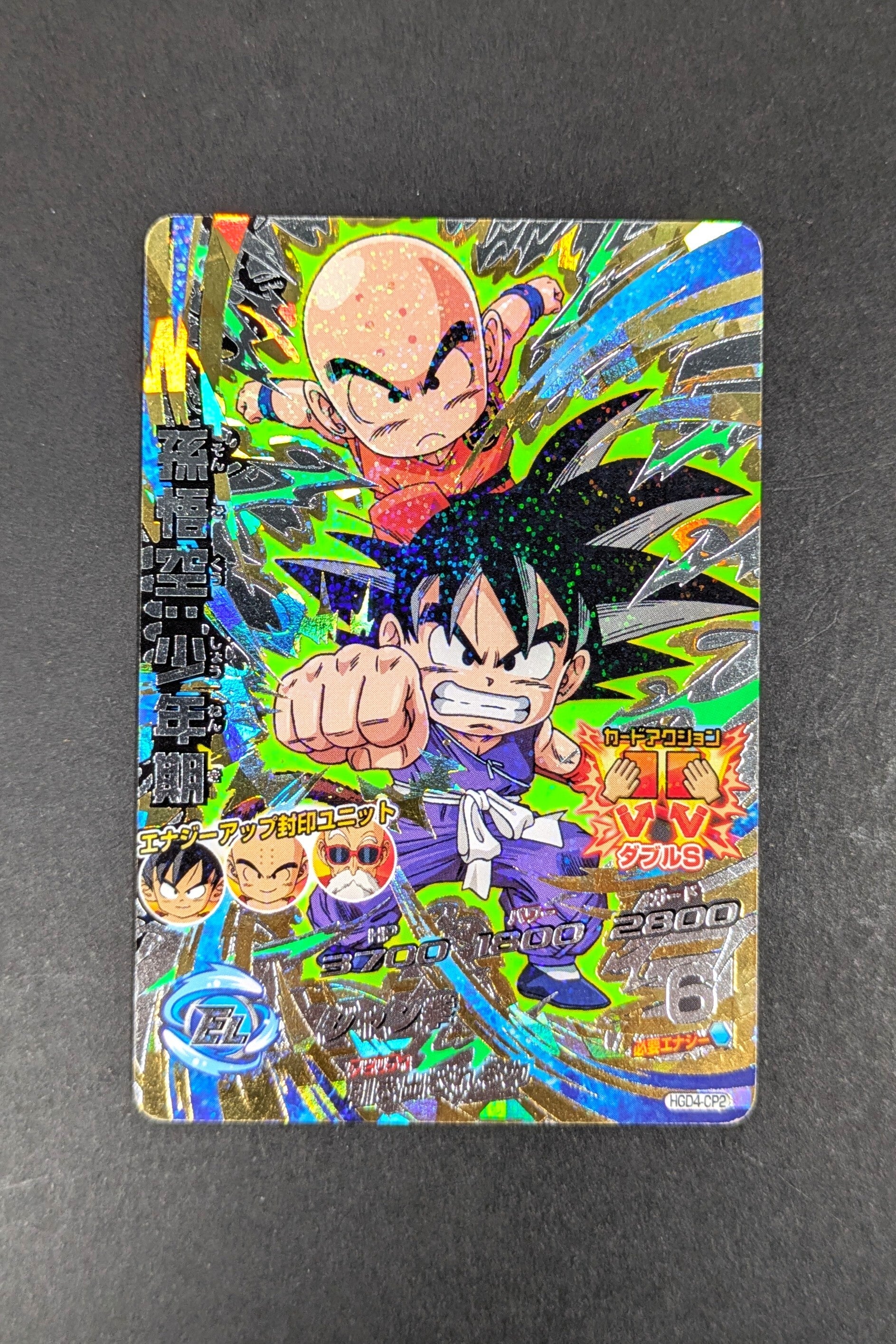 Carte DBH HGD4-CP2 - Son Goku & Krillin