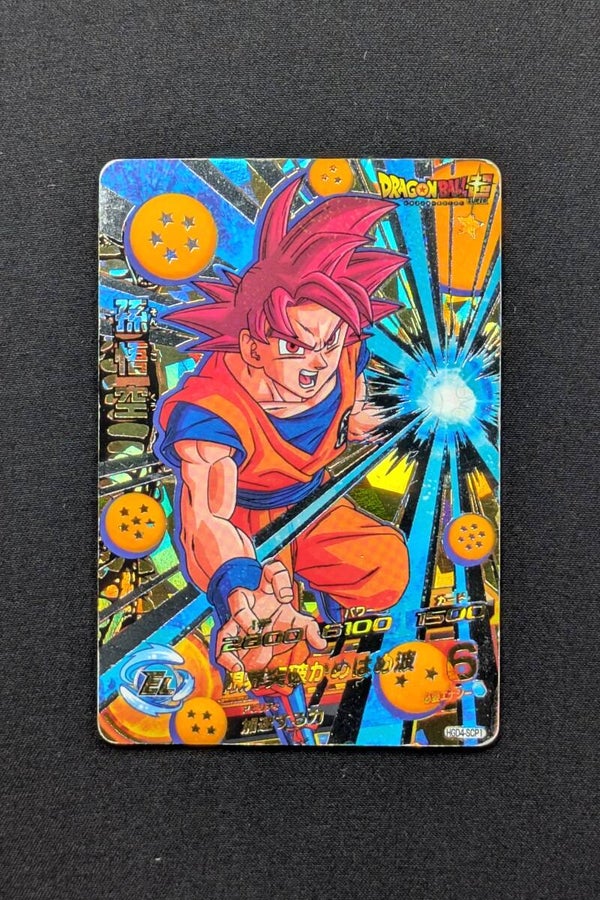 Carte DBH HGD4-SCP1 - Son Goku