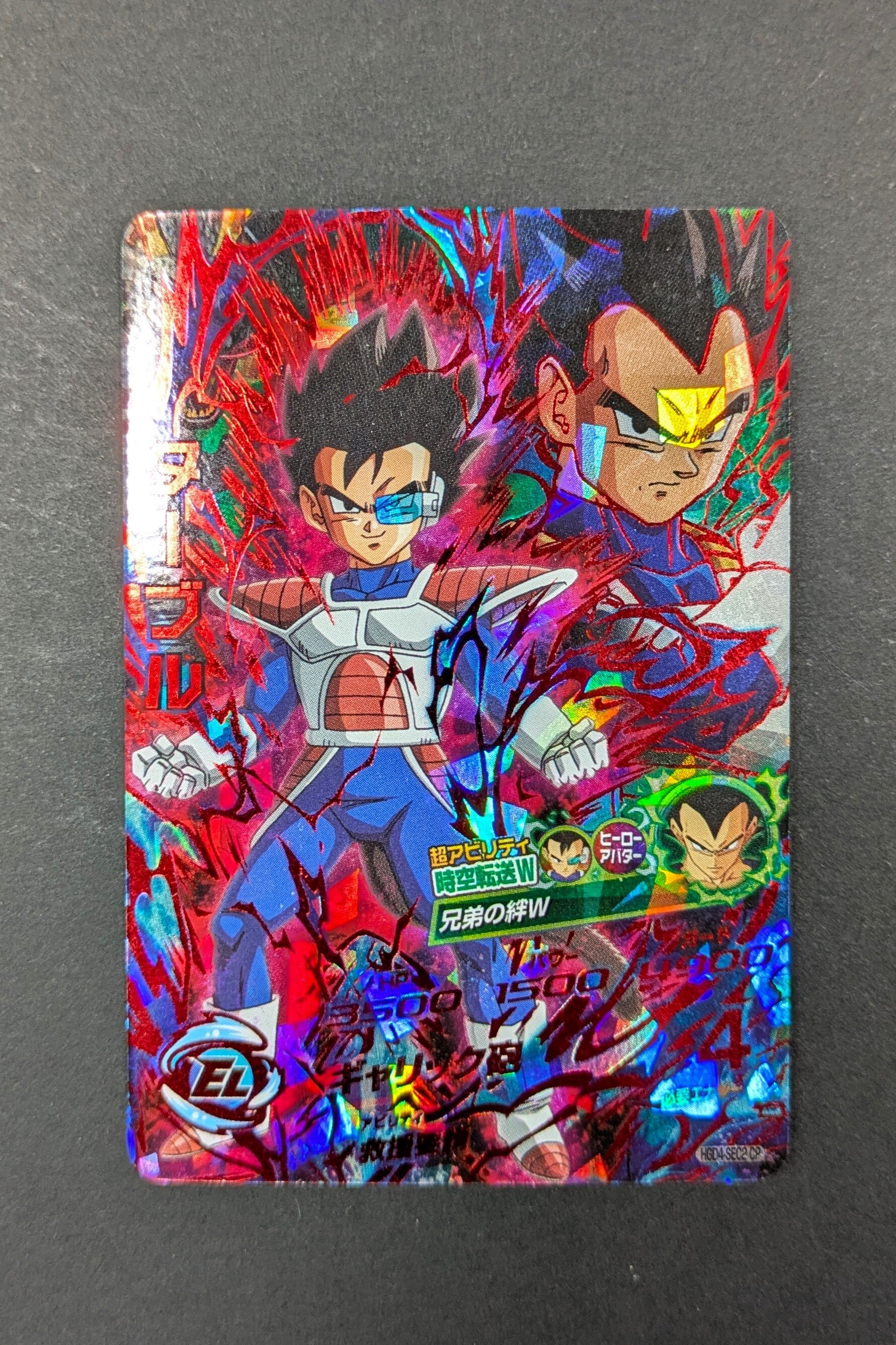 Carte DBH HGD4-SEC 2 - CP TARBLE