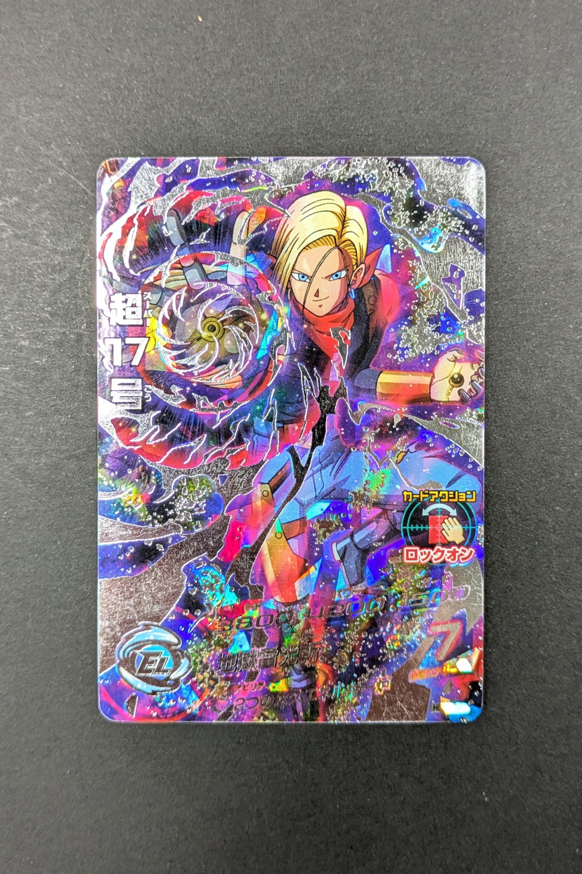 Carte DBH HGD5-SEC C-17