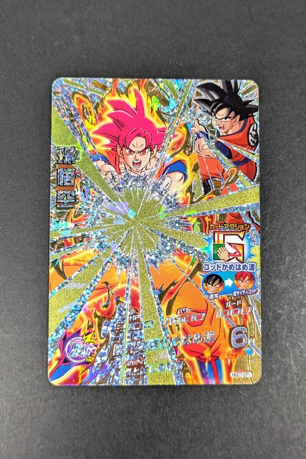 Carte DBH HGD7-CP1 - Son Goku