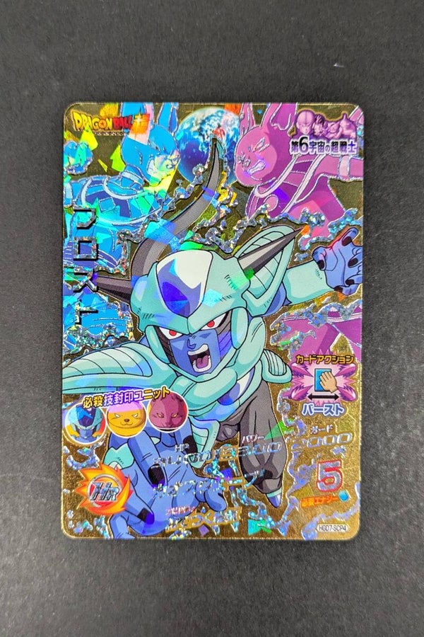 Carte DBH HGD7-SCP4 - Frost