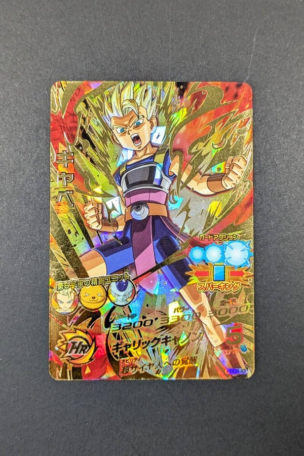 Carte DBH HGD8-43 UR - Kyabe