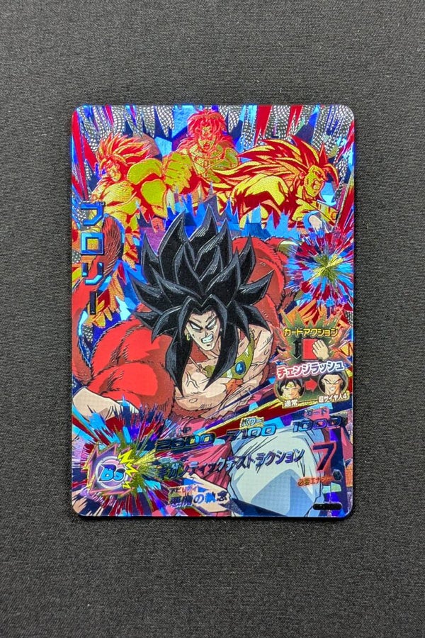 Carte DBH HGD9-CP8 - Broly