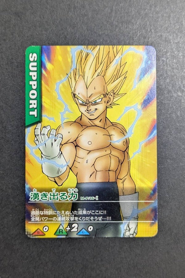 Data Carddass Promo - M-P/16-I - Vegeta