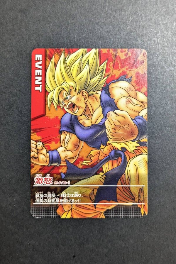 Data Carddass Promo - M-P/18-I - Son Goku