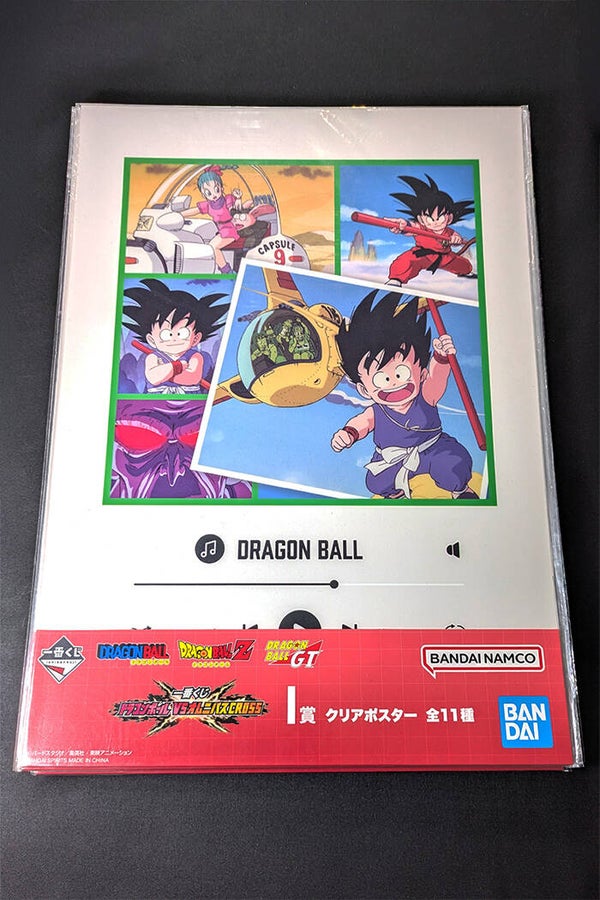 Visual Board - Ichiban Kuji VS Omnibus CROSS