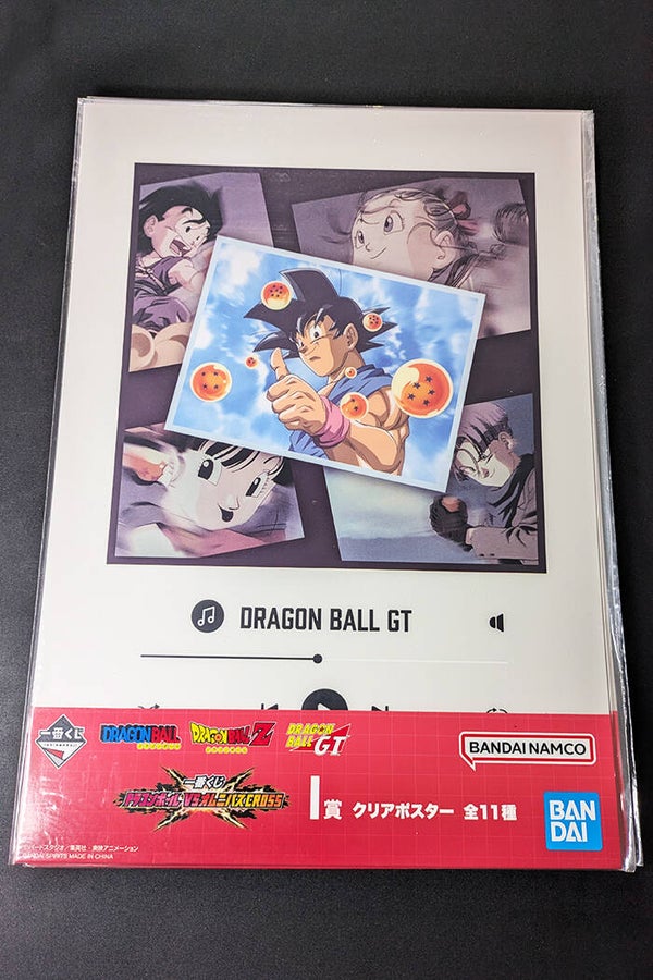 Visual Board - Ichiban Kuji VS Omnibus CROSS
