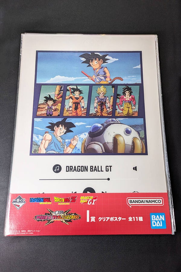Visual Board - Ichiban Kuji VS Omnibus CROSS